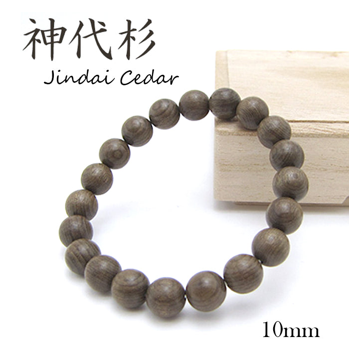 Jindai Cedar 10mm -Japanese precious wood - bracelet natural stones Health wealth  stones