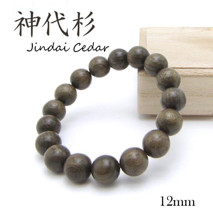 Jindai Cedar 12mm - 日本名貴木材 - 手鍊天然寶石健康財富寶石