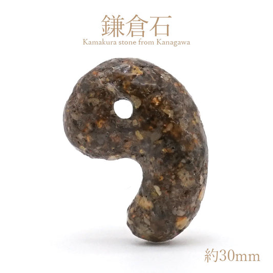 Japan Stones : Kamakura 3cm magatama comma shape natural stones Health wealth stones