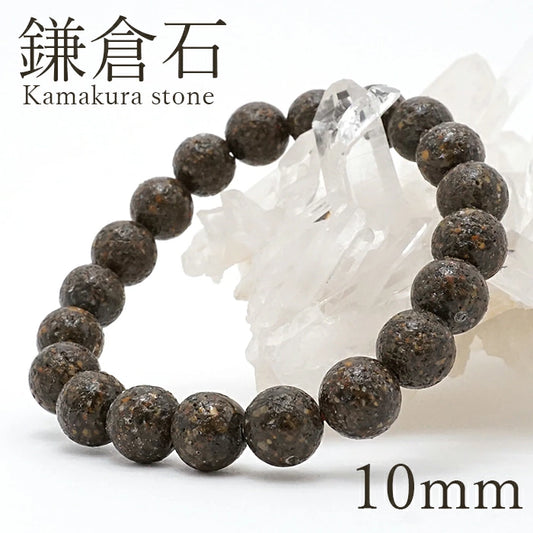 Japan Stones : Kamakura 10mm  bracelet natural stones Health wealth stones