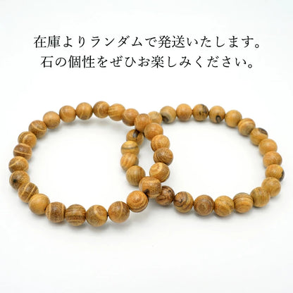 World wood (america) - Bocote 8mm bracelet  natural stones Health wealth