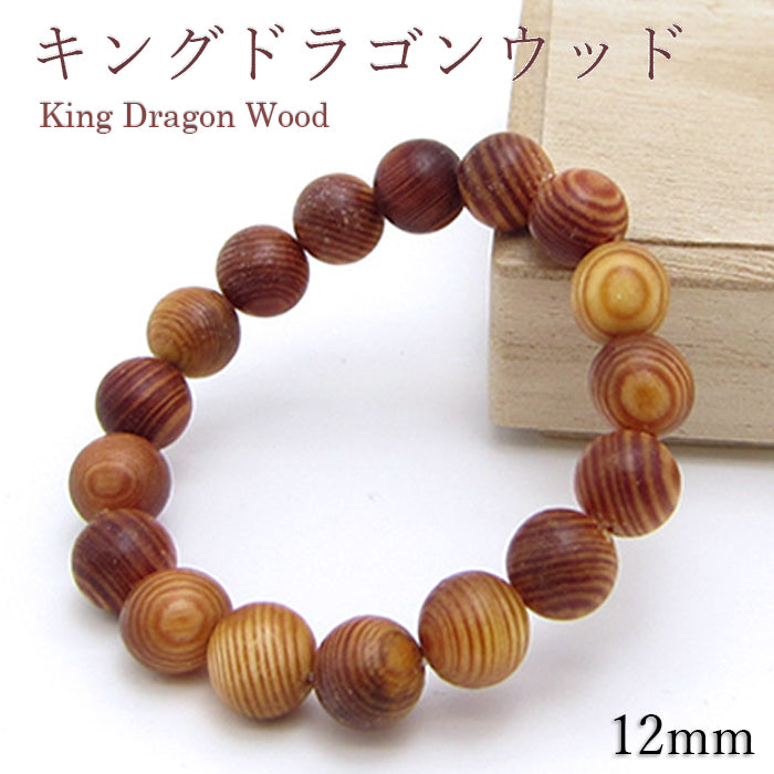 World Powers Wood (Indo) -  King Dragon Wood  12mm bracelet natural stones Health wealth (copia)