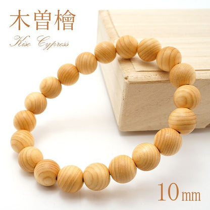 Kiso Cypress 10mm bracelet -Japanese precious wood - natural stones Health wealth