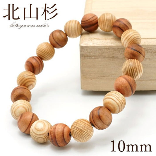 Kitayama Cedar 10mm bracelet -Japanese precious wood - natural stones Health wealth