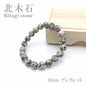 Japan Stones :  Kitagi Stone 10mm bracelet natural stones Health wealth stones