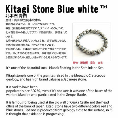 Japan Stones :  Kitagi Stone 8mm bracelet natural stones Health wealth stones