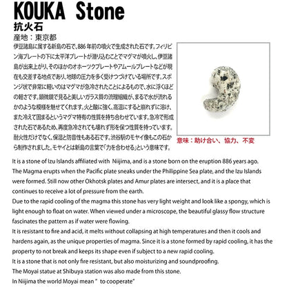 Japan Stones : Kouka Stone 30mm magatama comma shape natural stones Health wealth stones