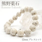 Japan Stones :  KUMANO Yakuseki 12mm bracelet natural stones Health wealth stones