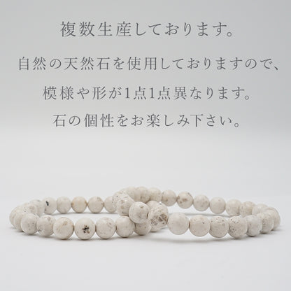 Japan Stones :  KUMANO Yakuseki 8mm bracelet natural stones Health wealth stones