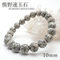 Japan Stones :  KUMANO Hayatama Stone 10mm bracelet natural stones Health wealth stones