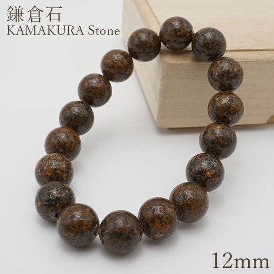 Japan Stones : Kamakura 12mm  bracelet natural stones Health wealth stones