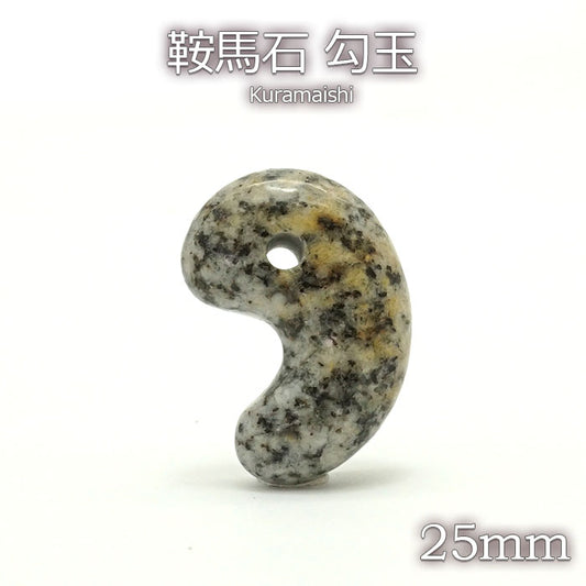 Japan Stones Birthstone: July KURAMA Stone 25mm magatama comma shape natural stones Health wealth stones