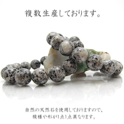 Japan Stones :  Kurokami 10mm bracelet natural stones Health wealth stones