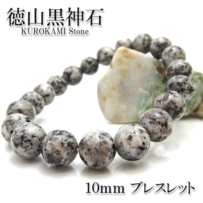 Japan Stones :  Kurokami 10mm bracelet natural stones Health wealth stones