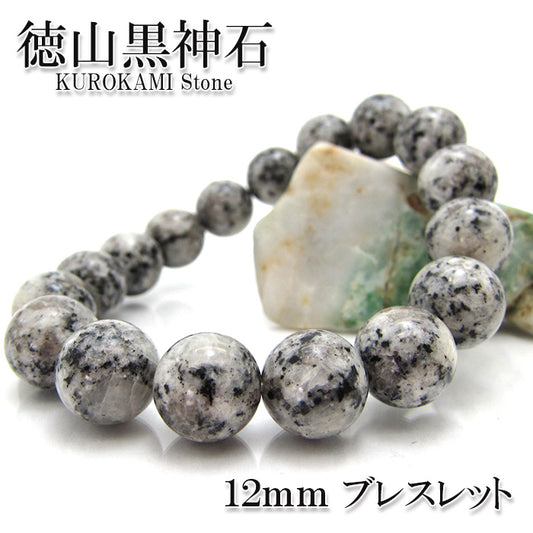 Japan Stones :  Kurokami 12mm bracelet natural stones Health wealth stones