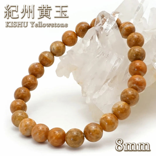 Japan Stones : Kishu YellowStone 8mm  bracelet natural stones Health wealth stones