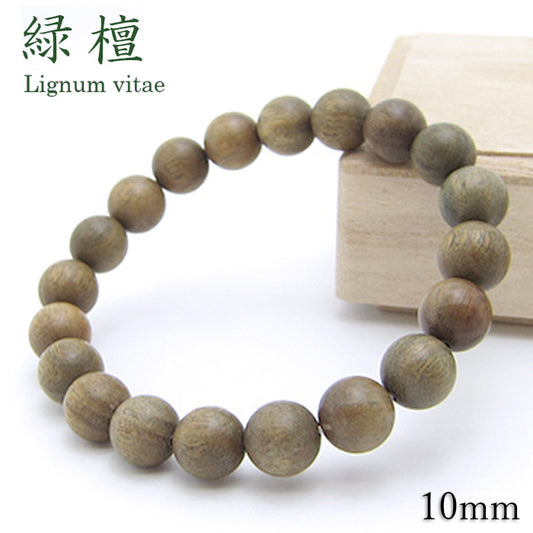 World wood (peru) -Lignum vitae  10mm bracelet  natural stones Health wealth