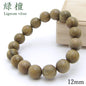 World wood (peru) -Lignum vitae  12mm bracelet  natural stones Health wealth