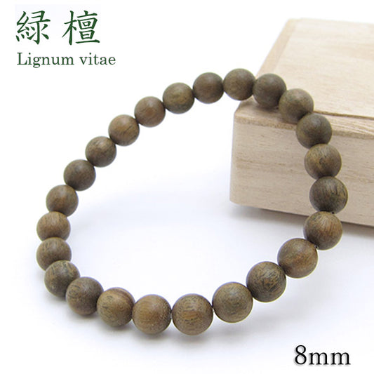 World wood (peru) -Lignum vitae  8mm bracelet  natural stones Health wealth