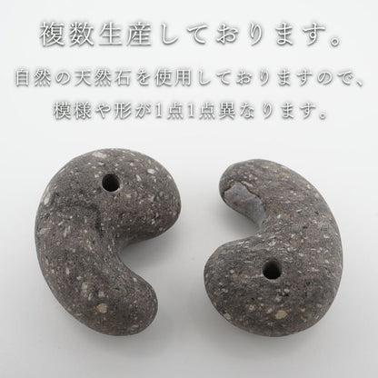 Japan Stones : Yame Stone comma shape magatama natural stones Health wealth stones