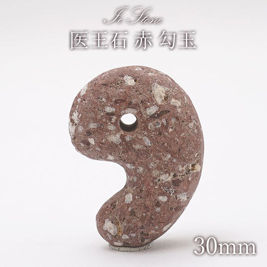 Japan Stones : Ioh Stone (RED) 30mm magatama natural stones Health wealth stones comma shape