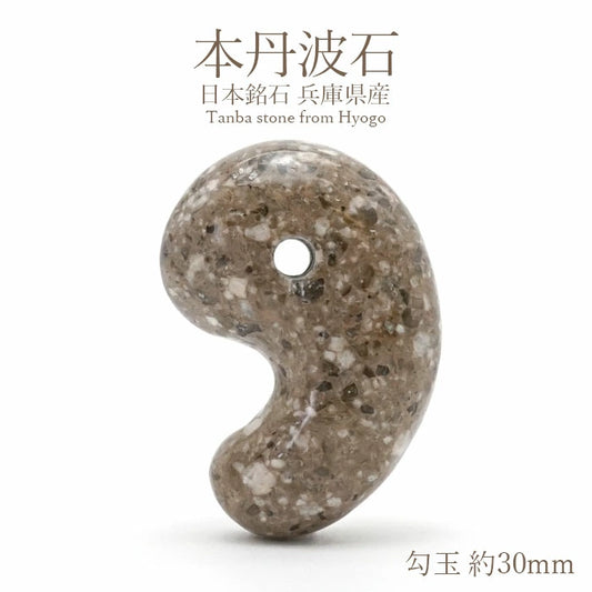 Japan Stones : Tamba Stone magatama 30mm comma shape bracelet natural stones Health wealth stones