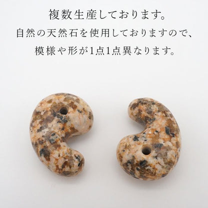 Japan Stones : Octopus Stone (InuyamaStone) Yellow  30mm magatama comma shape bracelet natural stones Health wealth stones