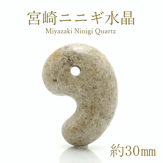 Japan Stones : MIYAZAKI Ninigi Quartz30mm magatama commashape natural stones Health wealth stones