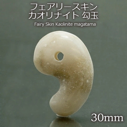 Japan Stones :  Fairy Skin Kaolinite 30mm magatama commashape  natural stones Health wealth stones