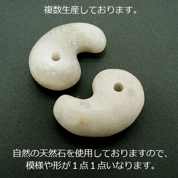 Japan Stones :  Fairy Skin Kaolinite 30mm magatama commashape  natural stones Health wealth stones