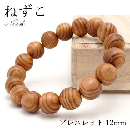 Nezuko 12mm bracelet -Japanese precious wood - natural stones Health wealth Kiso