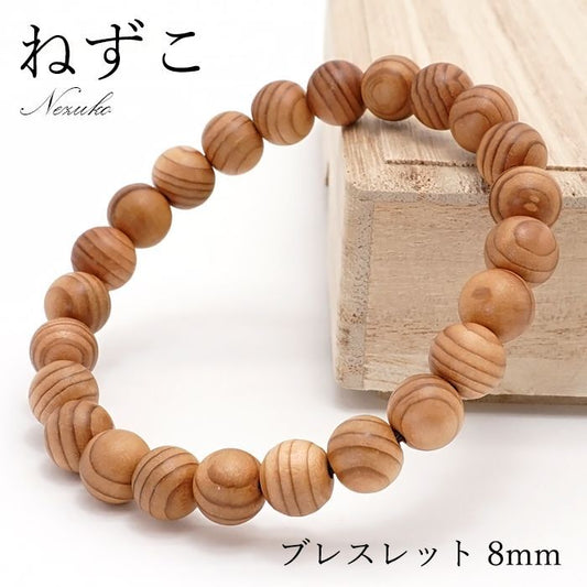 Nezuko 8mm bracelet -Japanese precious wood - natural stones Health wealth Kiso