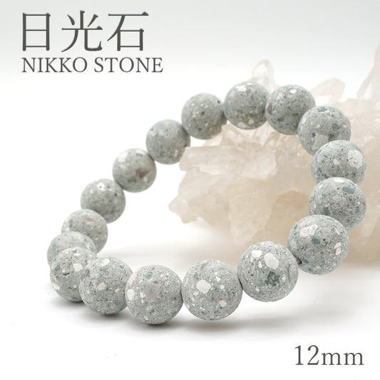 Japane Stone: Nikko Stone 12mm bracelet natural stones Health wealth stones story