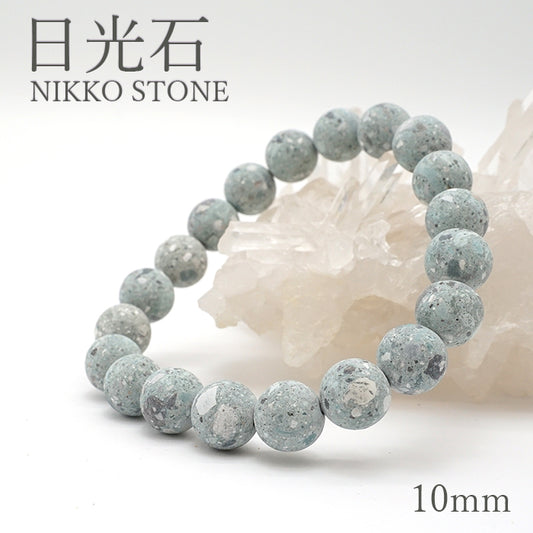 Japane Stone: Nikko Stone 10mm bracelet natural stones Health wealth stones story