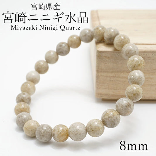 Japan Stones : MIYAZAKI Ninigi Quartz Geode type 8mm bracelet natural stones Health wealth stones