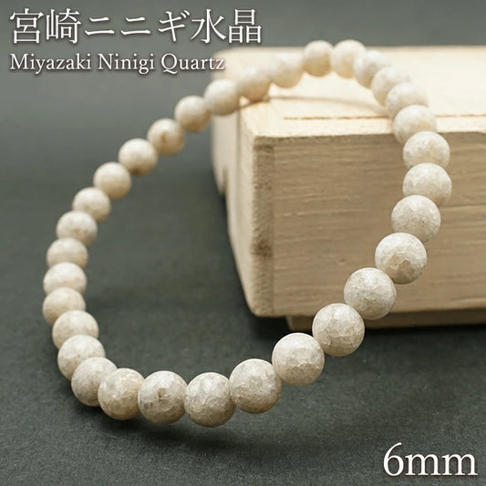 Japan Stones : MIYAZAKI Ninigi Quartz 6mm bracelet natural stones Health wealth stones