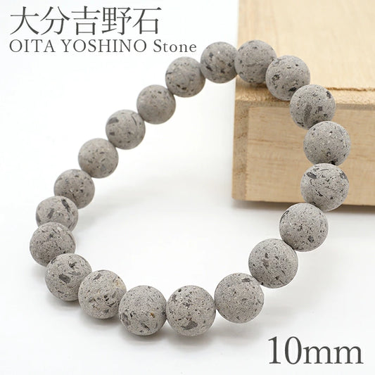 Japan Stones : Oita Yoshino Stone 10mm bracelet natural stones Health wealth stones