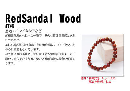 World wood (indonesia) - Red sandalwood 8mm bracelet  natural stones Health wealth