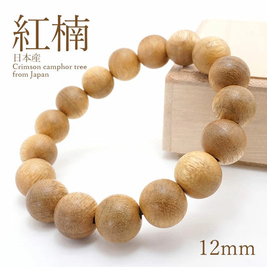 Japanese precious wood -Crimson Camphor tree 12mm bracelet natural stones Health wealth stones (copia)