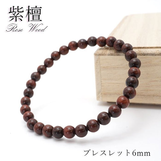 World wood (indonesia) - Rosewood 6mm bracelet  natural stones Health wealth