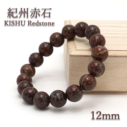 Japan Stones : KISHU Redstone  12mm  bracelet natural stones Health wealth stones