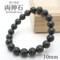 Japan Stones :  RYOKAMI Stone 10ｍｍ bracelet natural stones Health wealth stones