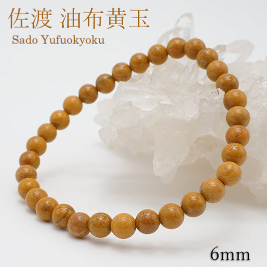 Japan Stones : SADO YUFUOGYOKU 6mm bracelet natural stones Health wealth stones