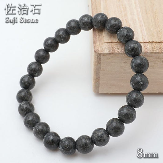 Japan Stones :  Saji Stone 8mm bracelet natural stones Health wealth stones