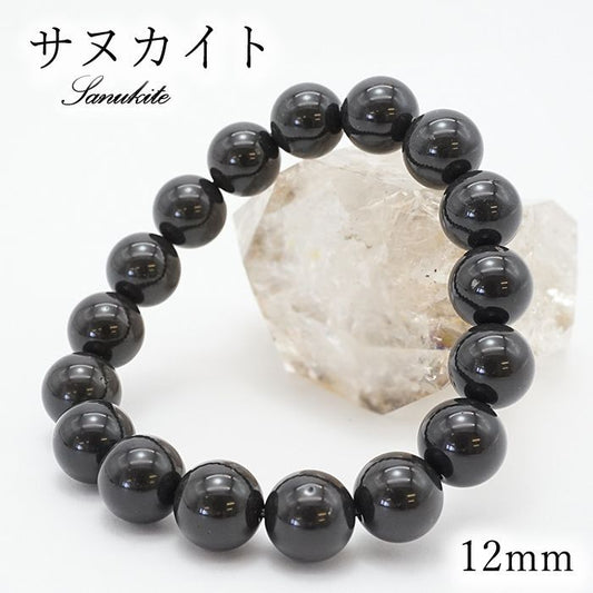 Japan Stones : Sanukite 12mm  bracelet natural stones Health wealth stones