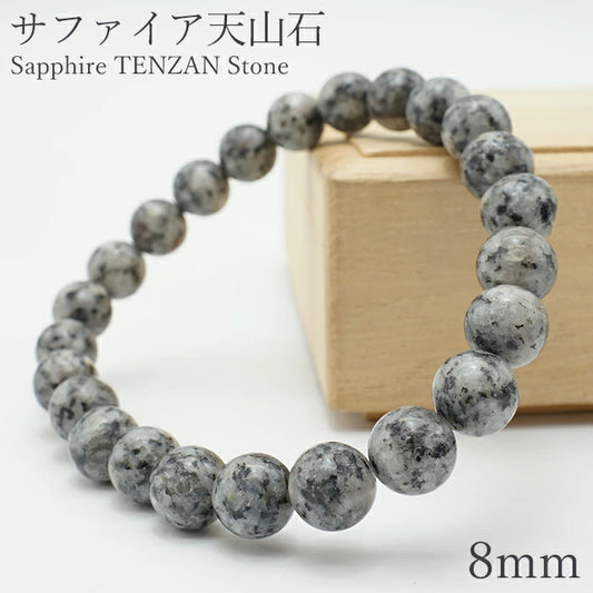 Japan Stones : Sapphire TENZAN Stone 8mm bracelet natural stones Health wealth stones