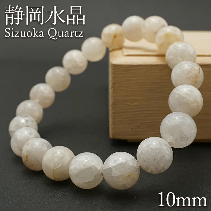 Japan Stones Birthstone: April SHIZUOKA Quartz 10mm  bracelet natural stones Health wealth  stones