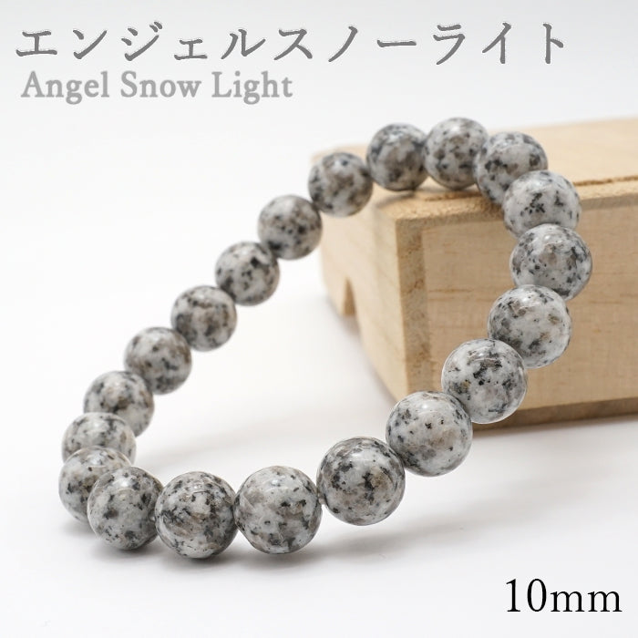 Japan Stones :  Angel Snow Light 10mm bracelet natural stones Health wealth stones