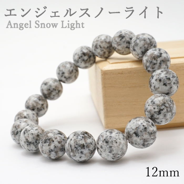 Japan Stones :  Angel Snow Light 12mm bracelet natural stones Health wealth stones