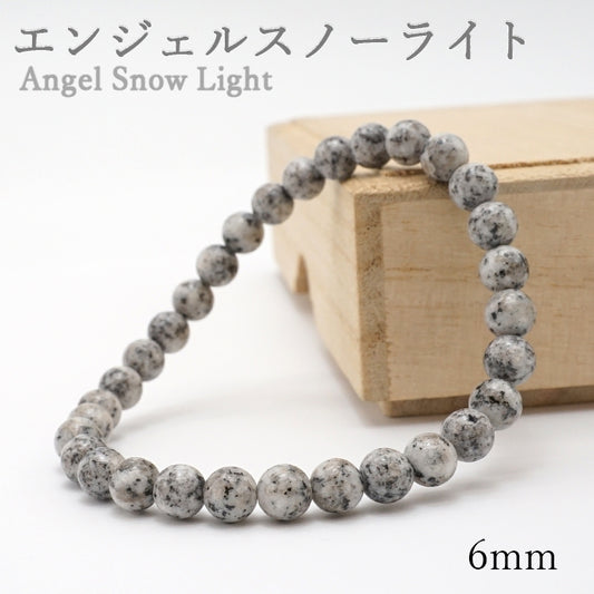 Japan Stones :  Angel Snow Light 6mm bracelet natural stones Health wealth stones